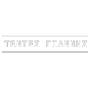 Τέντες Γιάννης